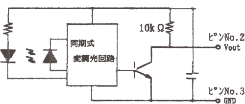 光電傳感器（光學傳感器）OH-118-A5連接圖